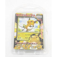 ポケモンカードゲーム ピカチュウex M2a H 234/193 SAR トレカ