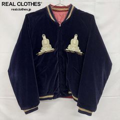 激レア テーラー東洋スカジャン 港商 ブルドッグ - メルカリ