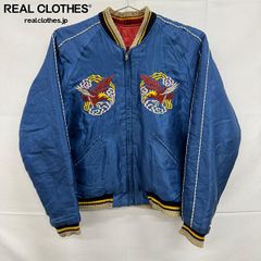 東洋エンタープライズ テーラー東洋 スカジャン 90s アメカジ 希少品