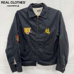 テーラー東洋 ベトジャン カモフラ 迷彩 M 1970-1971 復刻 龍 虎