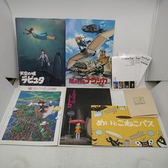 赤塚不二夫追悼ひみつのアッコちゃん、もーれつア太郎展パンフレット