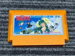 ファミコン カセット ソフト うる星やつら ラムのウエディングベル FC