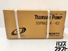 2026年最新】水中ポンプ ツルミ 200vの人気アイテム - メルカリ