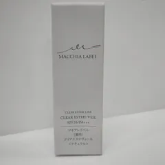Y6288 K マキアレイベル 薬用クリアエステヴェール 13mlのサムネイル