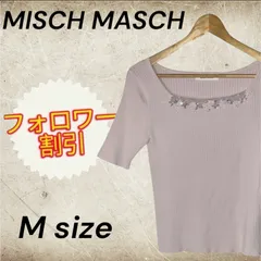 06105 MISCH MASCH ミッシュマッシュ　シャツ　カットソー　ビジュー　スパンコール　ビーズ　ピンク　桃色　Mサイズのサムネイル