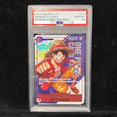 [PSA10] 원숭이·D·루피 SR ST21-014 1장