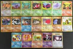 コロコロコミック付録のおまけカードセット ポケモンカード旧裏まとめ