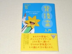 2026年最新】深見_東州の人気アイテム - メルカリ