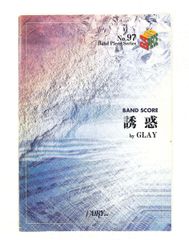 ストロベリー・フィールズ バンドスコア nouvelle parfum - メルカリ