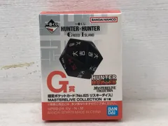 2026年最新】hunter×hunter グリードアイランド カードの人気アイテム