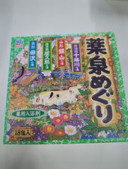 アリヤ漢方三段階 紫 一箱 30包入り - メルカリ