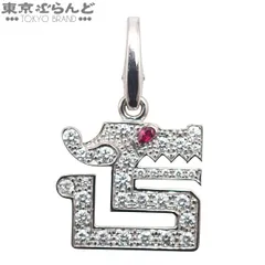 カルティエ CARTIER ル ベゼ デュ ドラゴン レッド ホワイトゴールド ルビー ダイヤモンド K18WG ペンダントトップ チャーム レディース 仕上済 101858955のサムネイル