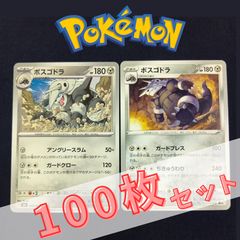 ポケカ メグロコ ワルビル プロモ 1枚ずつ バトルカーニバル2011