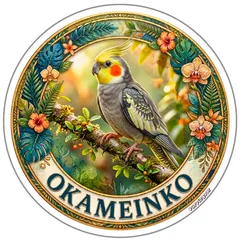 ※２枚セット🎵　送料込み　おまけ付き商品🎵　オカメインコ　インコ　鳥類　エキゾチック　バードライフ🎵　耐水　ぱぷぼあ　ステッカー「オカメインコ　防水　ステッカー（ノーマル）」のサムネイル