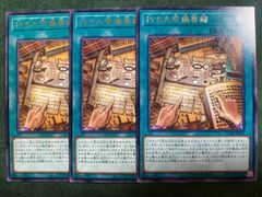 天海の精霊シリウス DMD32 SR2枚セット - メルカリ