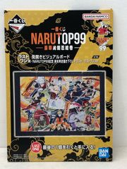 미개봉 이치 반 복권 NARUTOP 99 호화 絢爛忍絵巻 NARUTO 나루토 라스트 원상 양면 비주얼 보드 기념 기시모토 사이사 신작 일러스트 라스트 원 ver.[P5519-008]083