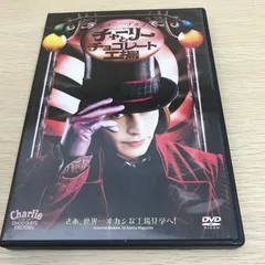 チャーリーとチョコレート工場/【作者】/GF-0226035388-YP/GF11812のサムネイル