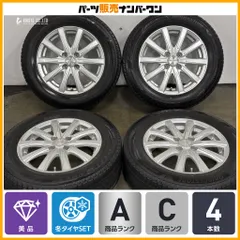 【美品】ジョーカー 15in 5.5J +42 PCD100 ブリヂストン ブリザック VRX3 185/65R15 アクア カローラフィルダー MAZDA2 ノート 即納可能のサムネイル