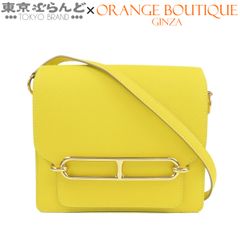 HERMES エルメス サック ロウリス ルリ ミニ ブルーニュイ ゴールド 