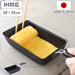 卵焼き器 10×15cm IH対応 鉄製 ちっちゃな玉子焼きパン 日本製 （ ガス火対応 フライパン ミニ 玉子焼きフライパン エッグパン 玉子焼き 朝食 弁当 時短調理 鉄製玉子焼き器 鉄製調理器具 燕三条 )のサムネイル