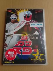 ザ・カゲスター VOL.1 VOL.2 VOL.3〈全2枚組〉全巻セット - メルカリ