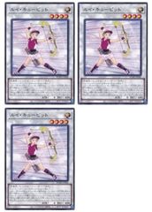 【中古】 遊戯王OCG デュエルモンスターズ ルイ・キューピット BODE BODE-JP046 ノーマルレア 3枚セット