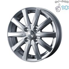 中古アルミ ジョーカースピリッツ 14-4.5 +50 100 4H シルバー - メルカリ