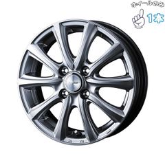 中古アルミ ジョーカースピリッツ 14-4.5 +50 100 4H シルバー - メルカリ