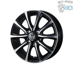 MODELLISTA モデリスタ ベアロック ハイエース 195/80R15 - メルカリ