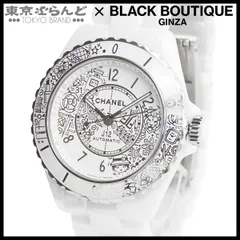 シャネル CHANEL J12 20 H6476 ホワイト セラミック SS ダイヤモンド 世界2020本限定 38mm  保証書付 腕時計 メンズ 自動巻 101858829のサムネイル