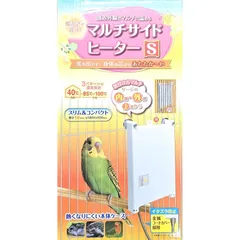 小鳥用マルチサイッド　ヒーターSサイズ　　沖縄方面発送不可のサムネイル