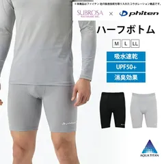 SUBROSA ( サブローザ ) × phiten M505PH メンズ 男性 ハーフ ボトム ハーフパンツ のサムネイル