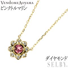 ヴァンドーム青山 ダイヤモンド×ピンクトルマリン ハート ネックレス