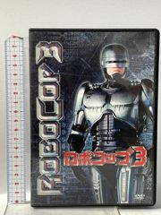 映画 ロボコップ オリジナル・サウンドトラック 完全盤 中古 - メルカリ