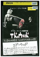 劇場版 TOKYO MER 走る緊急救命室 DVD DVD 劇場版 TOKYO MER 走る緊急救命室 レンタル落ち ZX01033 - メルカリ