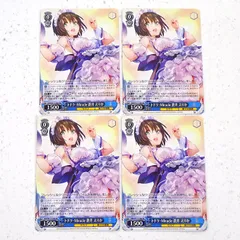 2026年最新】ヴァイス トドケ・Miracle 蒼井 えりかの人気アイテム