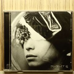 クリープハイプ 鬼 CD DVD - メルカリ