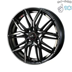 14インチ アルミホイール 4穴100 | ウェッズ レオニス LM パールブラックミラーカット/チタントップ 5.5J 1本のサムネイル