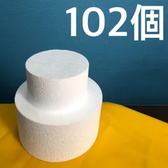 chacha様専用 クレイケーキ 土台 発泡スチロール フェイクケーキのサムネイル