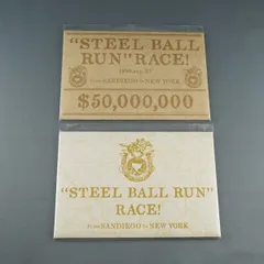 2026年最新】スティールボールラン ポストカードの人気アイテム - メルカリ