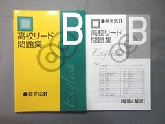 鉄緑会 東京大学 東大化学 テキスト 2024 直前 有井優 016m0D - メルカリ