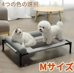 ［M サイズ］ペットベッド夏用高通気犬用ベッド猫用ベッドドッグコット高床式透気メッシュ猫犬兼用抗菌防湿防ダニ洗えるL型半包囲枕付き快適サポート地面から17cm離れ四季対応耐荷重室内屋外 涼しい猫用ベッド 小型犬用のキャンピングベッドのサムネイル