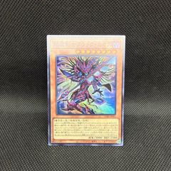 遊戯王 白き幻獣ー青眼の白龍 オーバーフレームプリズマティック