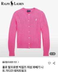 Polo by Ralph Lauren ピンク コットンカーディガン M - メルカリ