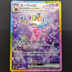 Espeon ex エーフィex 英語版 プロモ - メルカリ