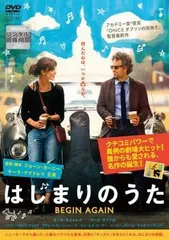【中古】 はじまりのうた BEGIN AGAIN [レンタル落ち] [DVD]