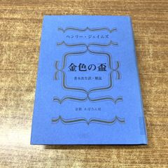 渡部由記子 第1回 ハノンの指導法 DVD - メルカリ
