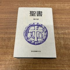 本 【】平安朝日本漢文学史の研究 上 3訂版／川口 久雄／明治書院