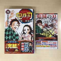鬼滅の刃 全23巻初版セット 特装版・同梱版 帯付き 初版・帯付き・チラシ付き】鬼滅の刃23巻と外伝のセット - メルカリ