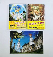 初版】約束のネバーランド 完全生産限定盤 全巻＋アニメイト限定 特典